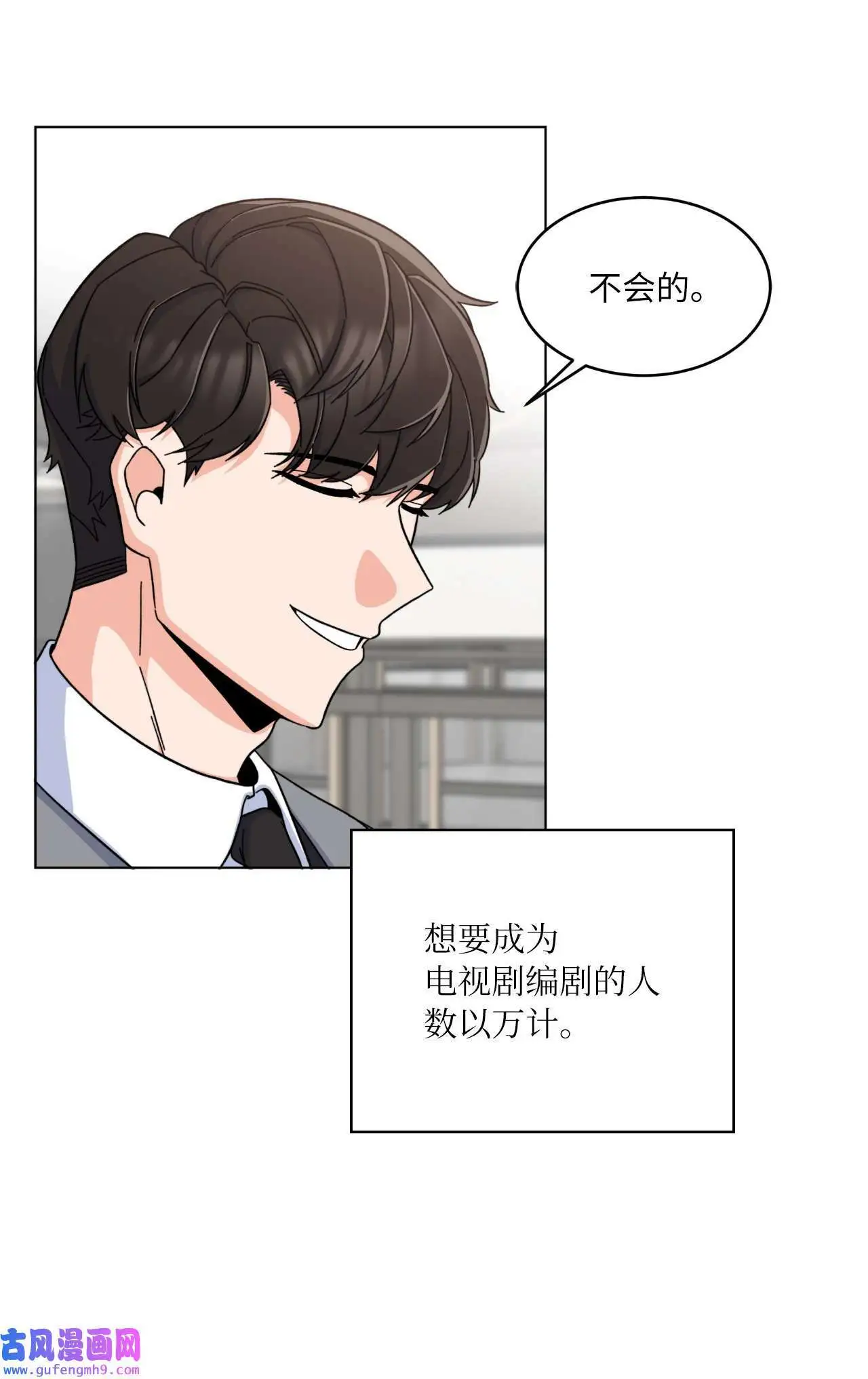 17 和最爱的同事们（76P）3