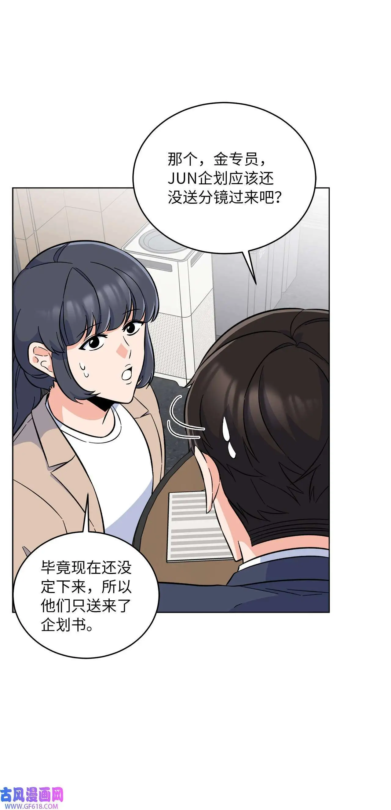 41 挑选广告遇难题（68P）63