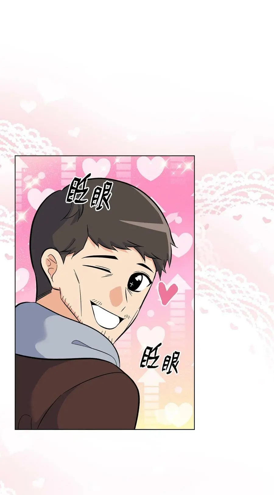 76 开机仪式显身手16