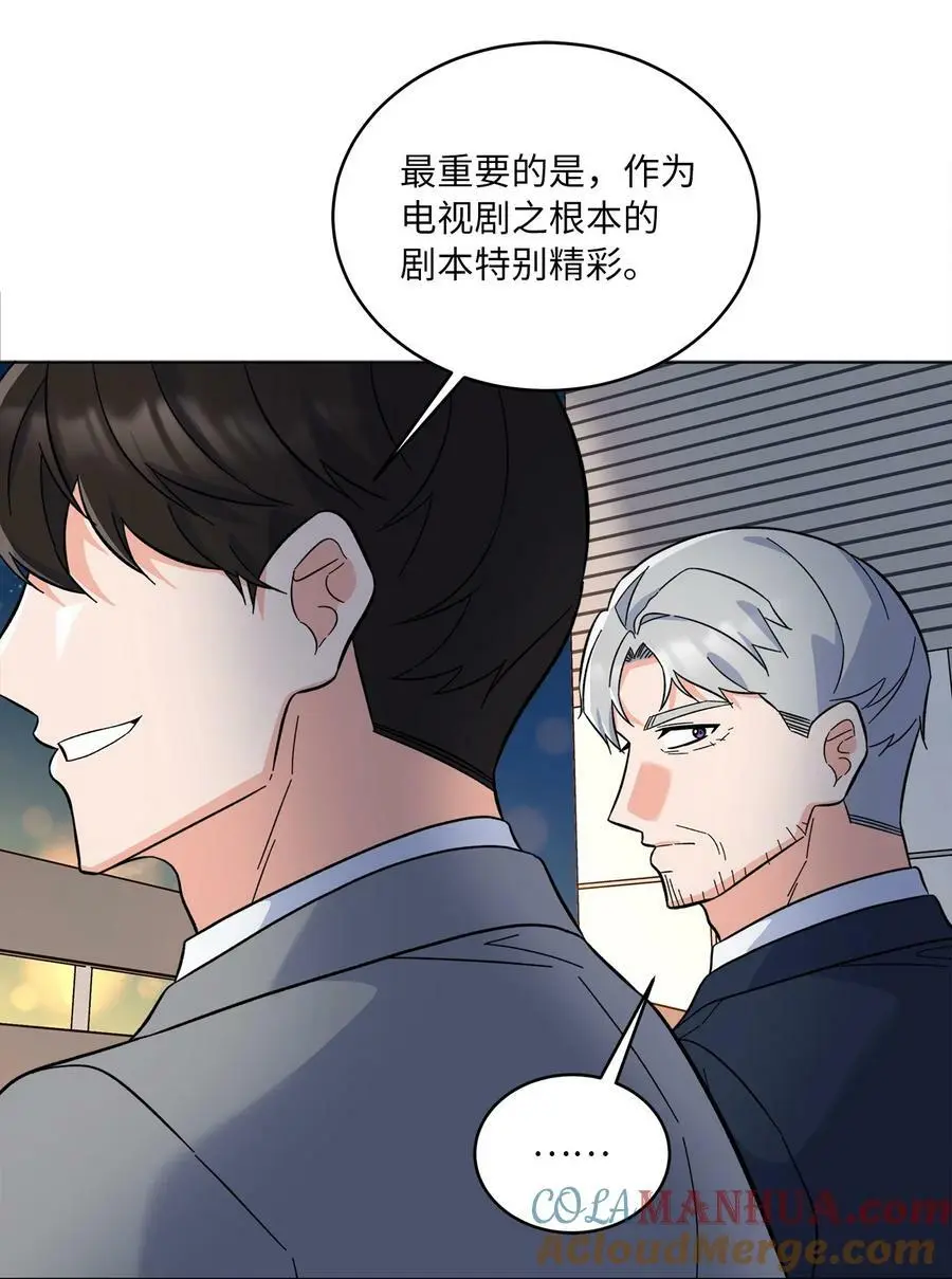 70 一波未平一波起3