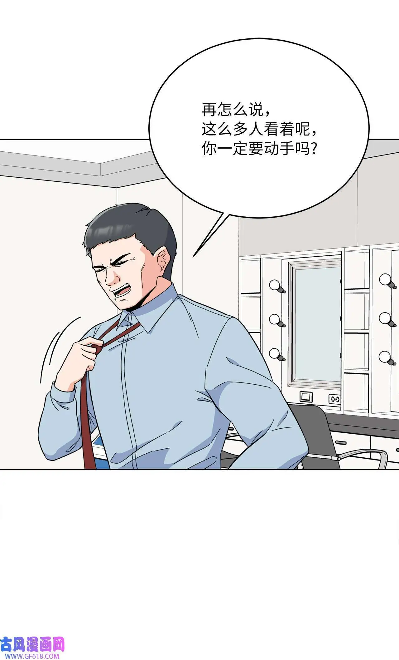 51 赞助主动找上门（66P）7