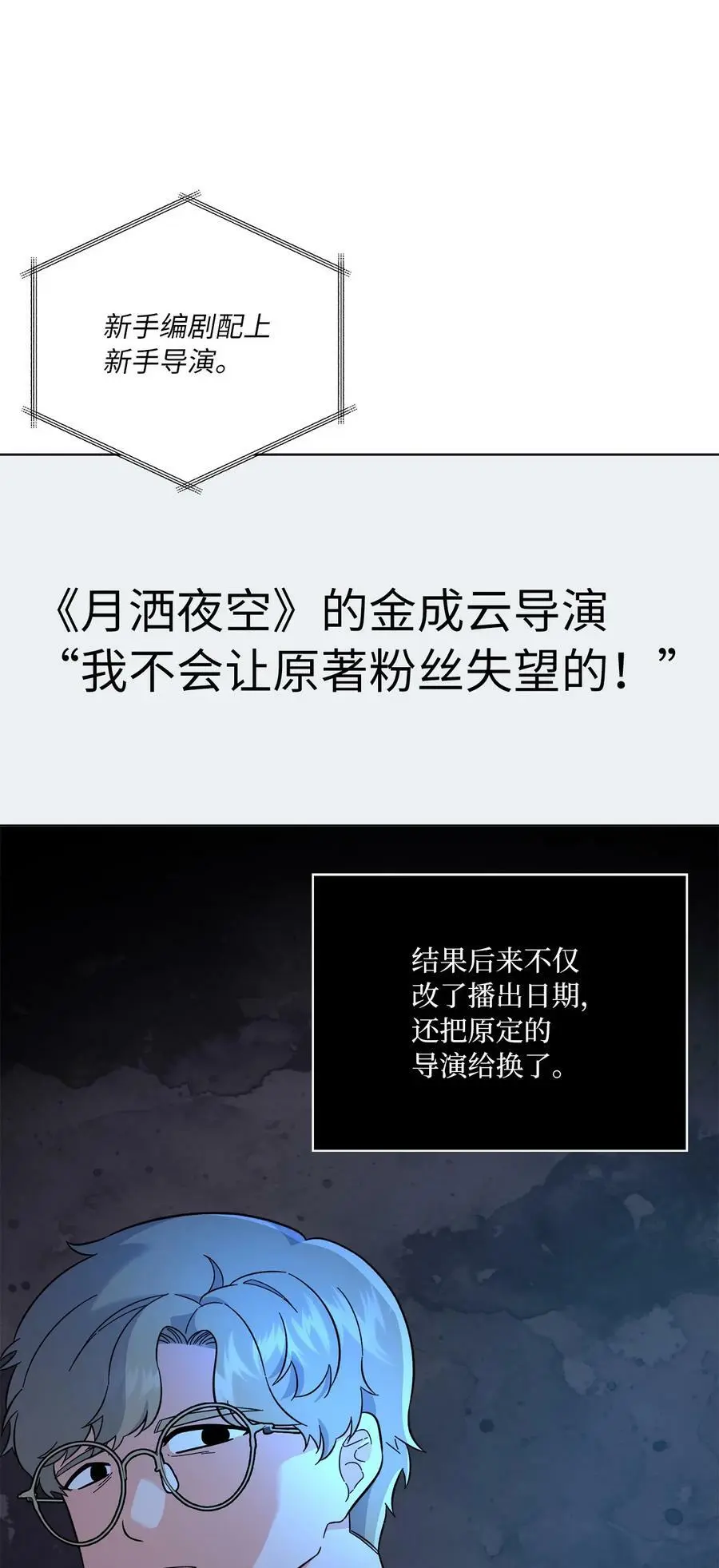 78 刚红也会有麻烦35