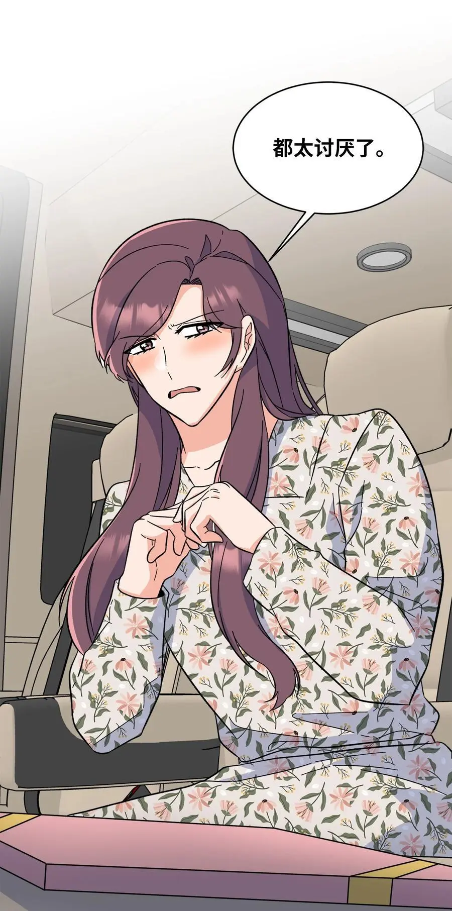 91 发现日程的秘密80