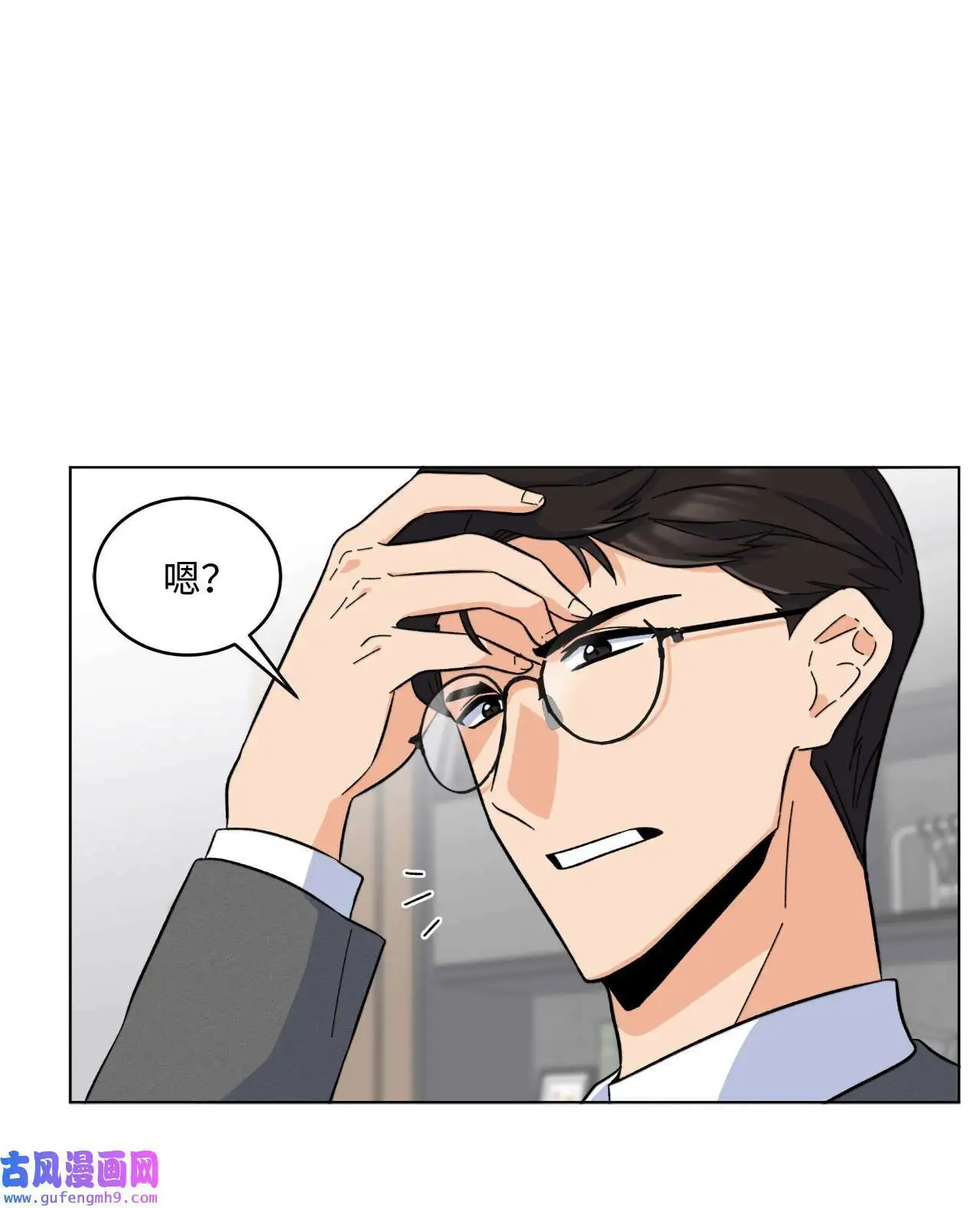 29 千钧一发救明星（95P）91