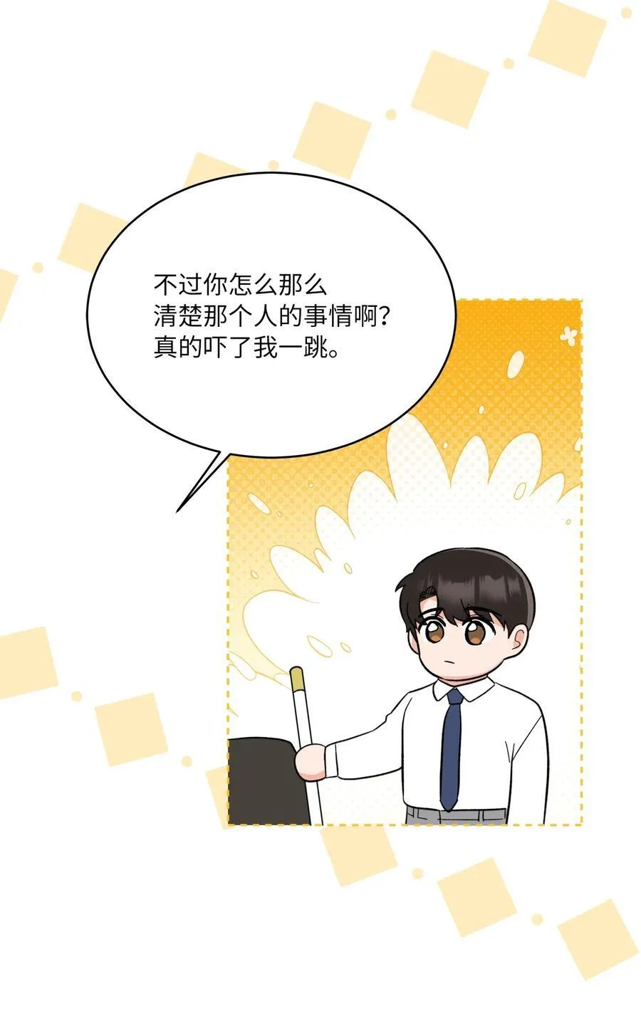 108 以恶制恶博机会68