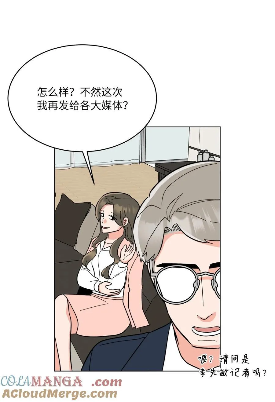 107 强力阻止潜规则66