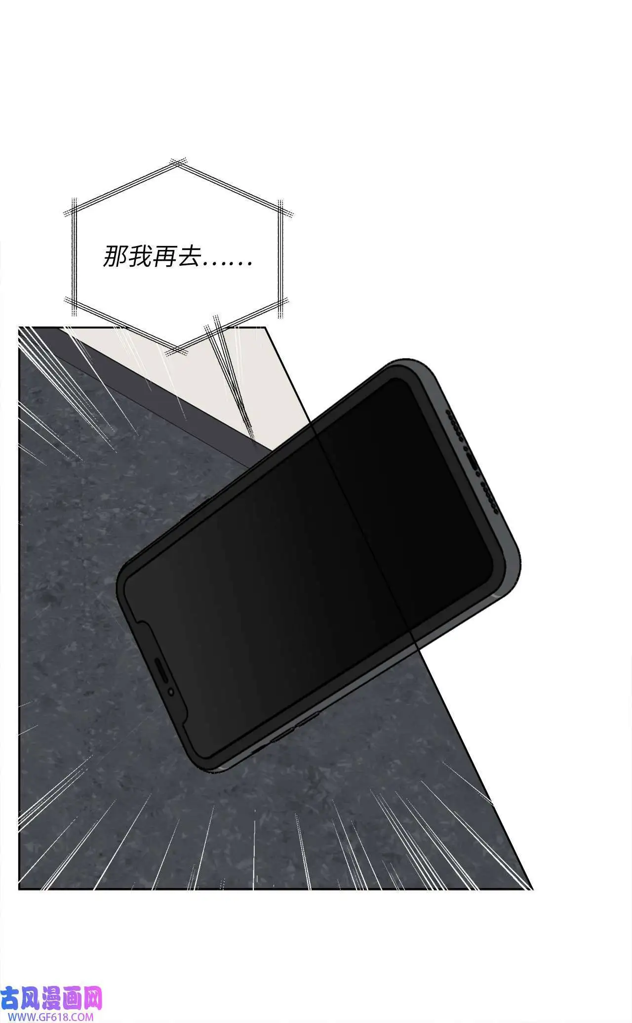 56 初次围读士气高（88P）16