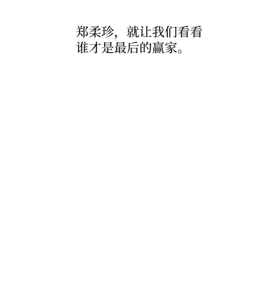 65 亲戚比水军可怕10