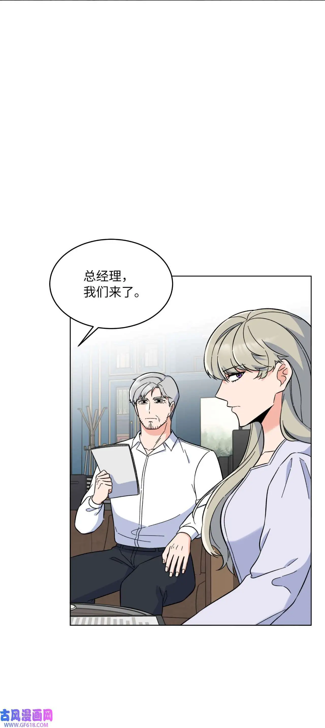 59 无良记者博眼球（84P）17