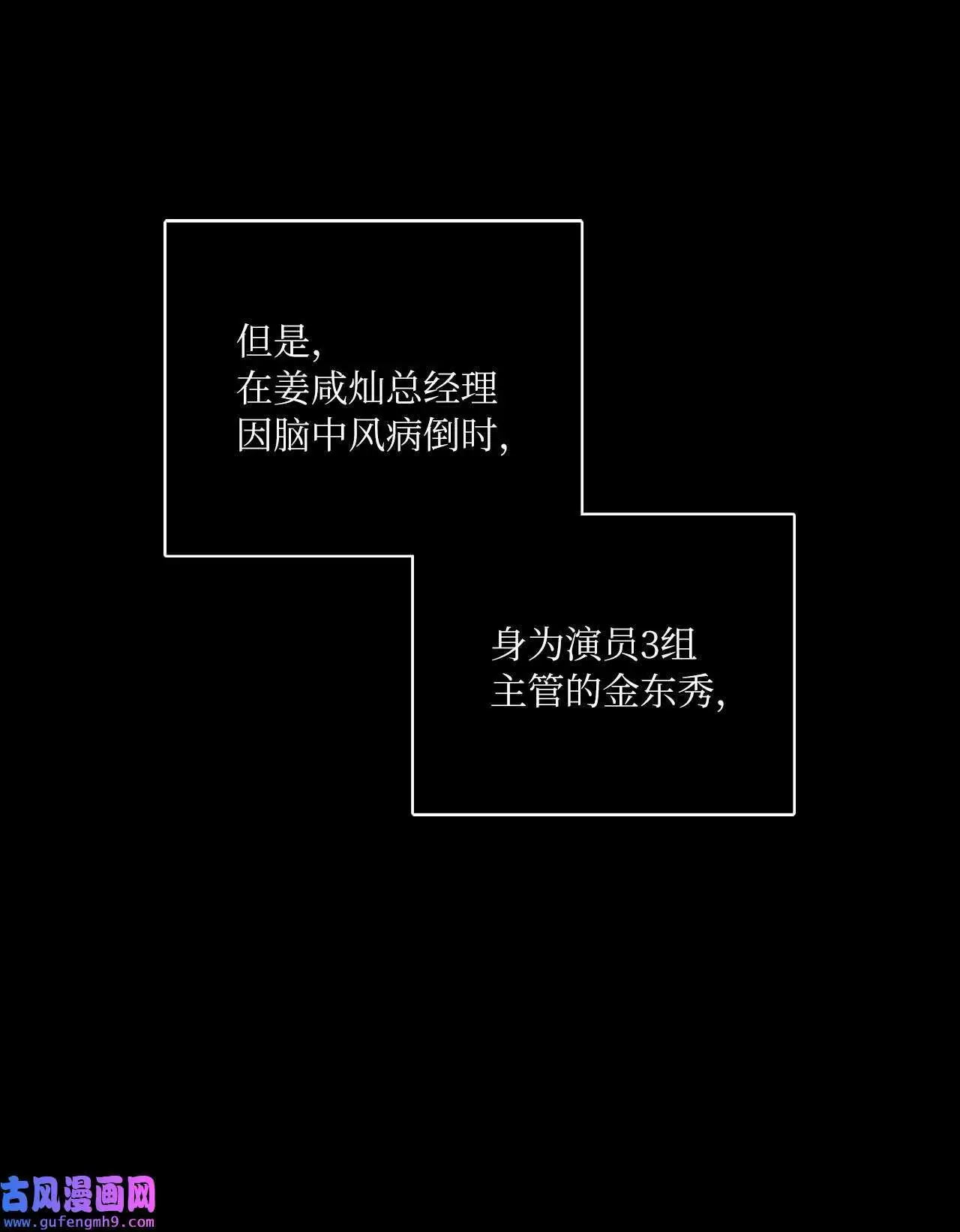 02 从头开始扭转乾坤（88P）2