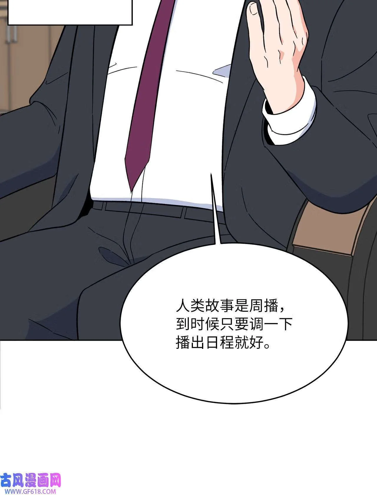 60 一群好人来相助（66P）25