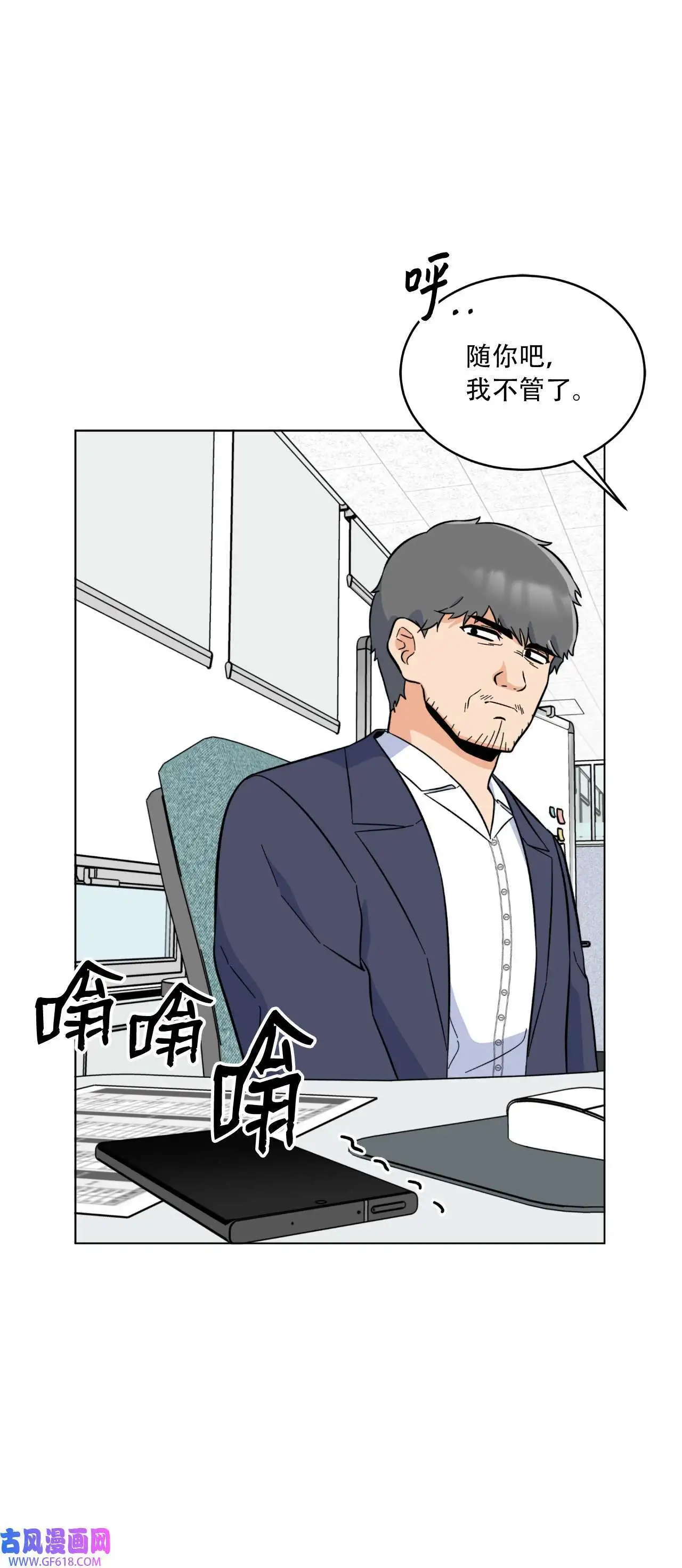 59 无良记者博眼球（84P）10