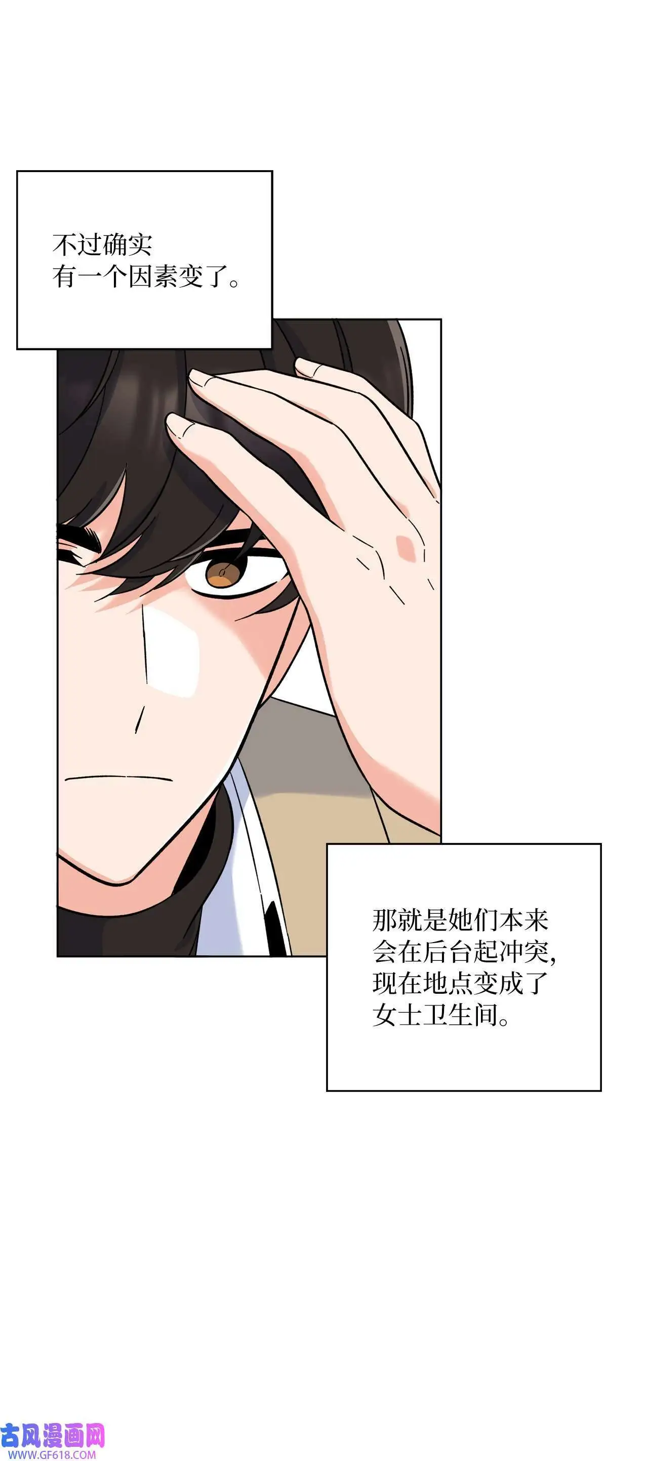 49 计划赶不上变化（80P）41