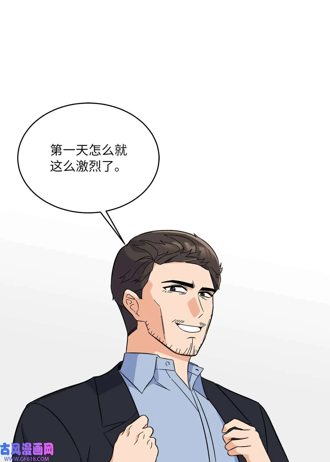 57 围读会上飙演技（82P）41