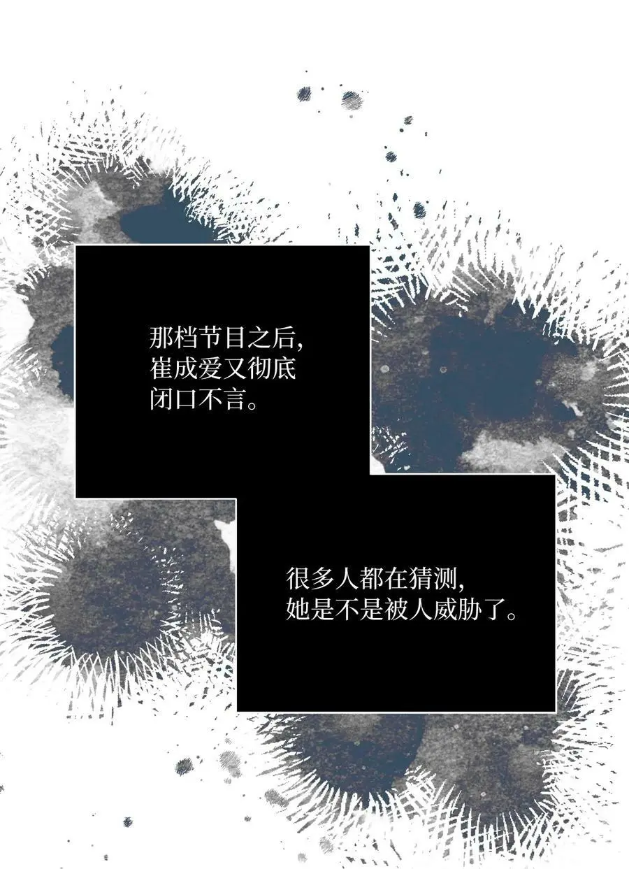 70 一波未平一波起59