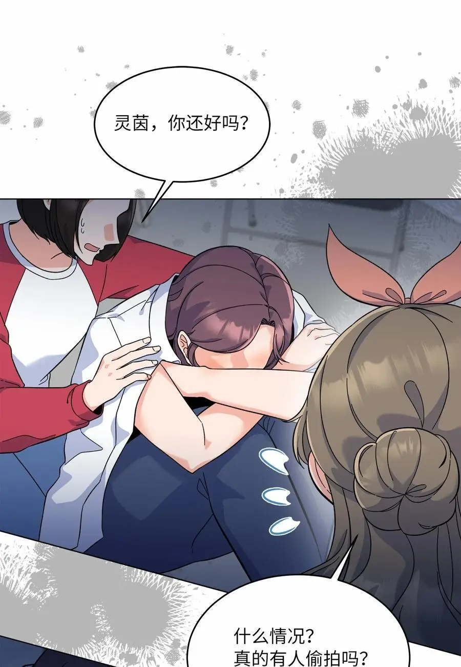79 愤怒暴打偷拍狂4