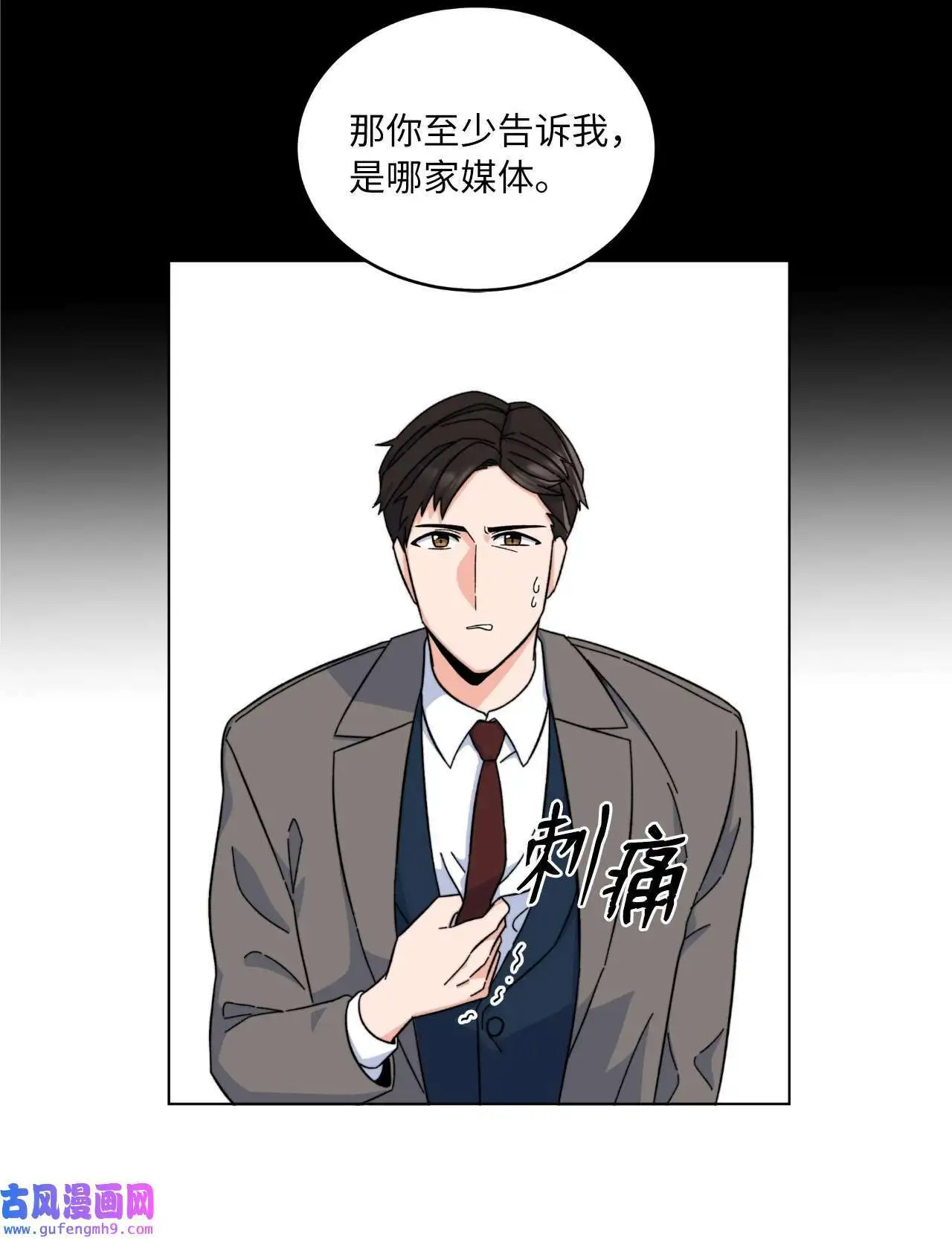 01 超级经纪人重生（101P）28