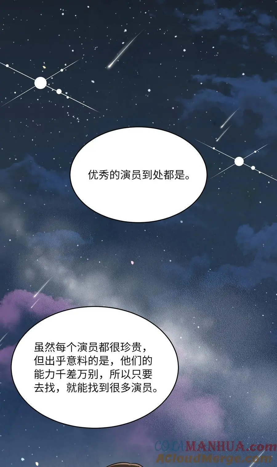 99 回到自己的位置51