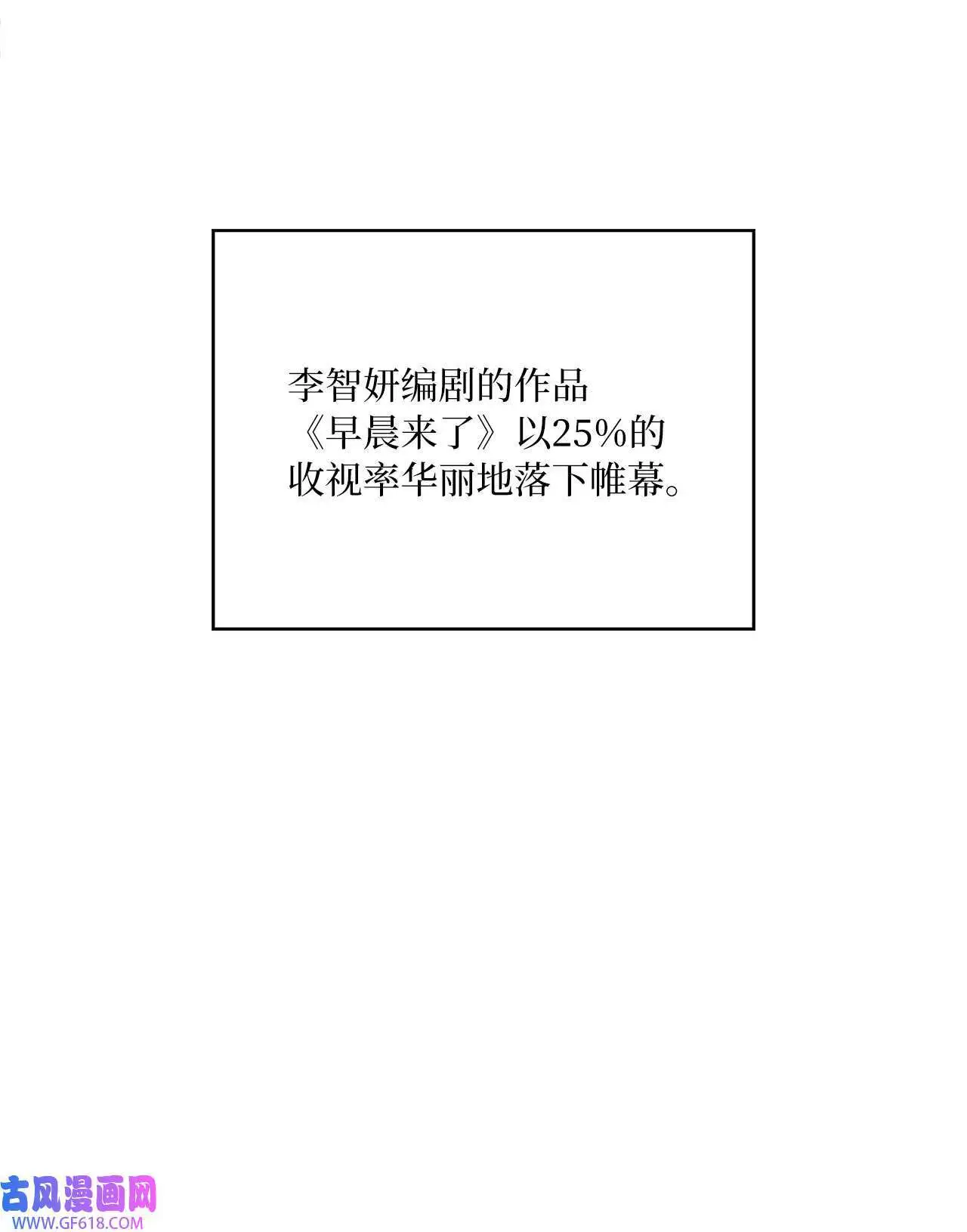 56 初次围读士气高（88P）80