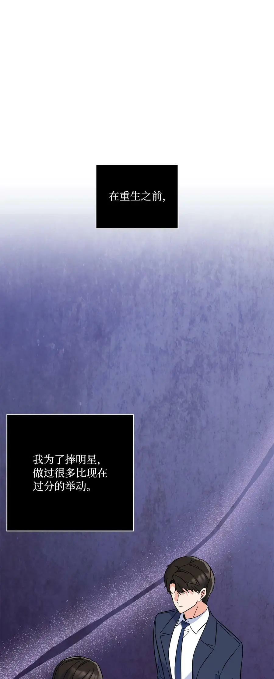 65 亲戚比水军可怕55