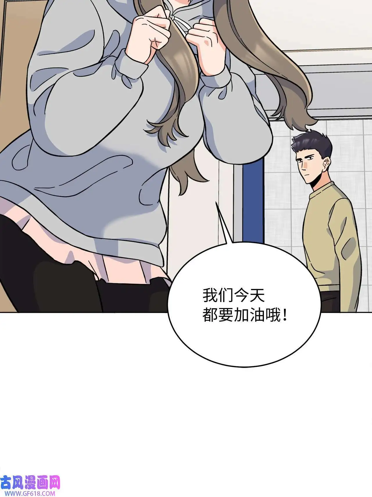 37 试镜杀出程咬金（72P）29
