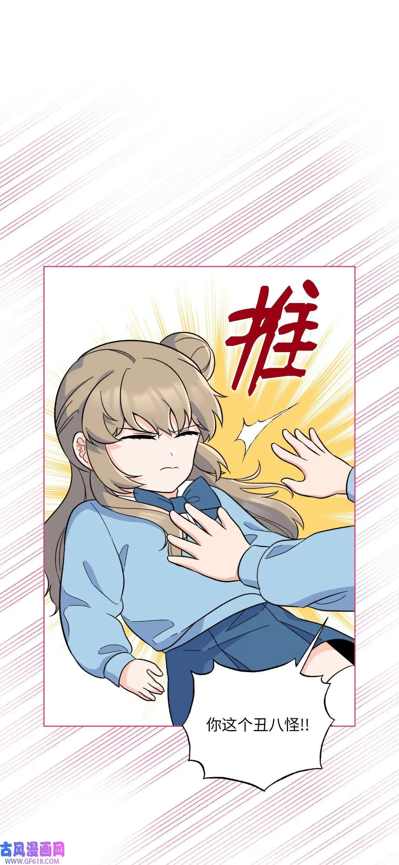 62 谁还不会请水军（69P）54
