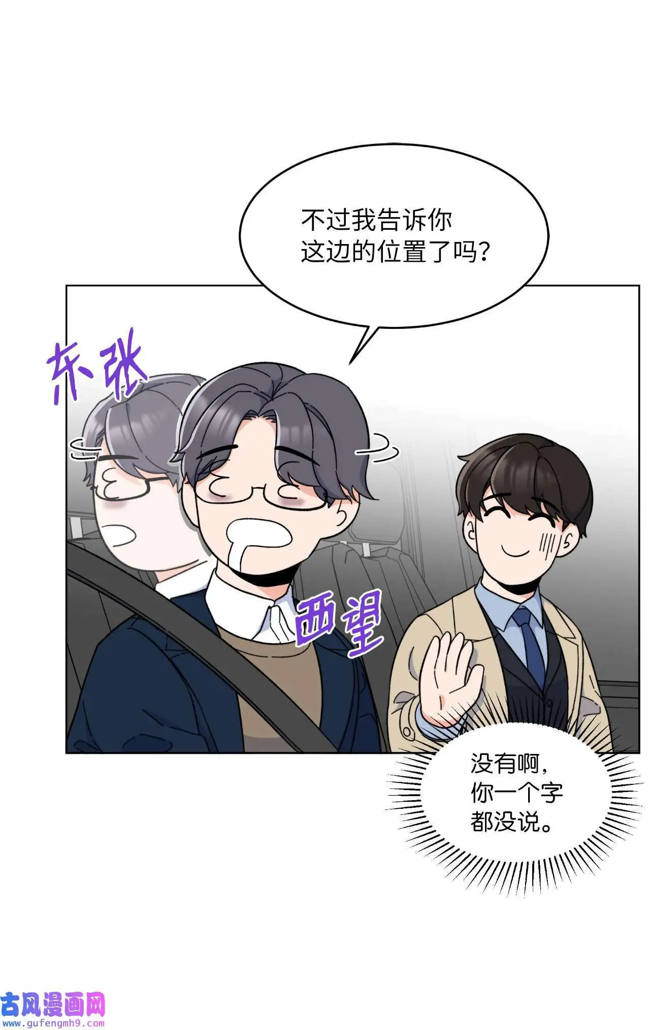 18 哪怕曾经讨厌过（79P）46