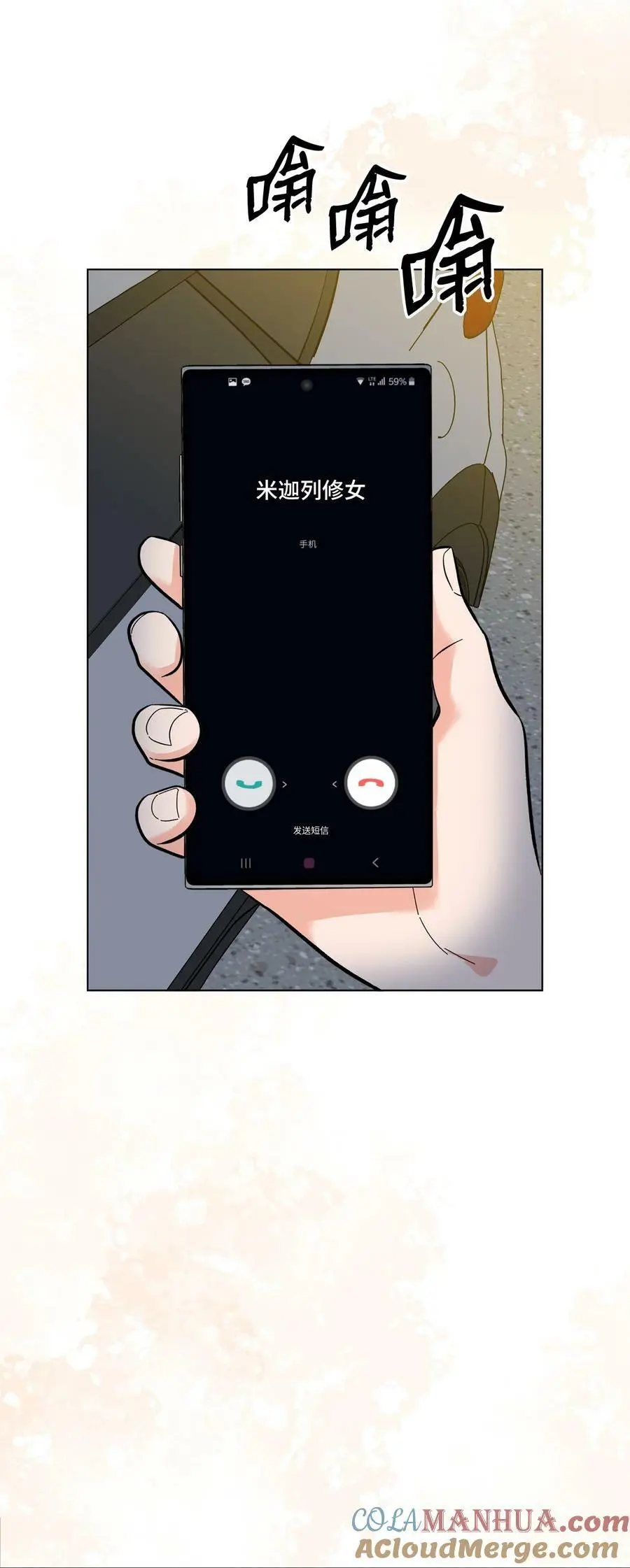74 所谓妈妈的感觉66