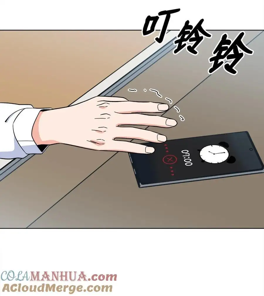 90 大气总监拉拢我70