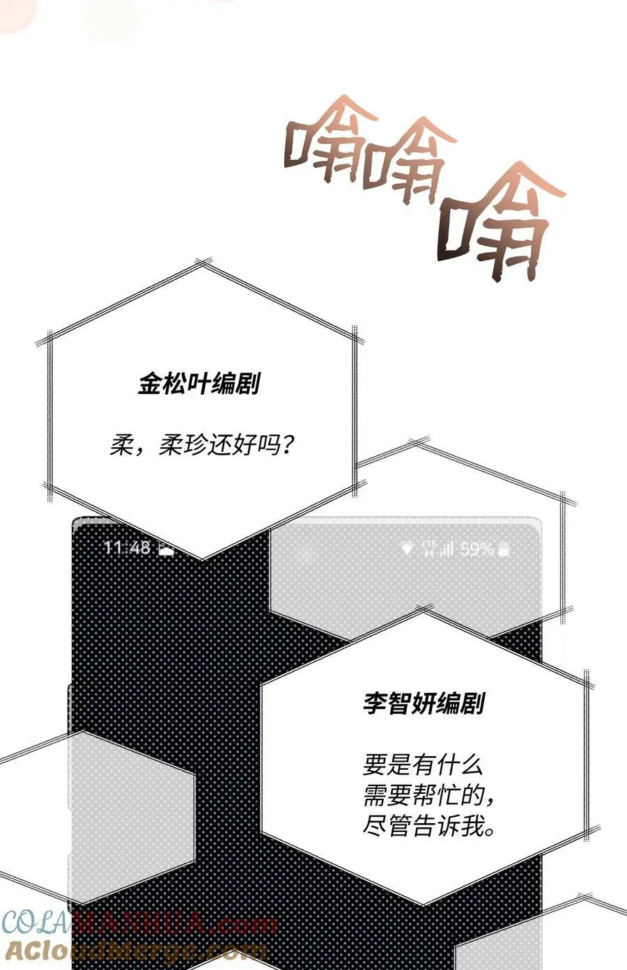 67 赚足眼泪纪录片66