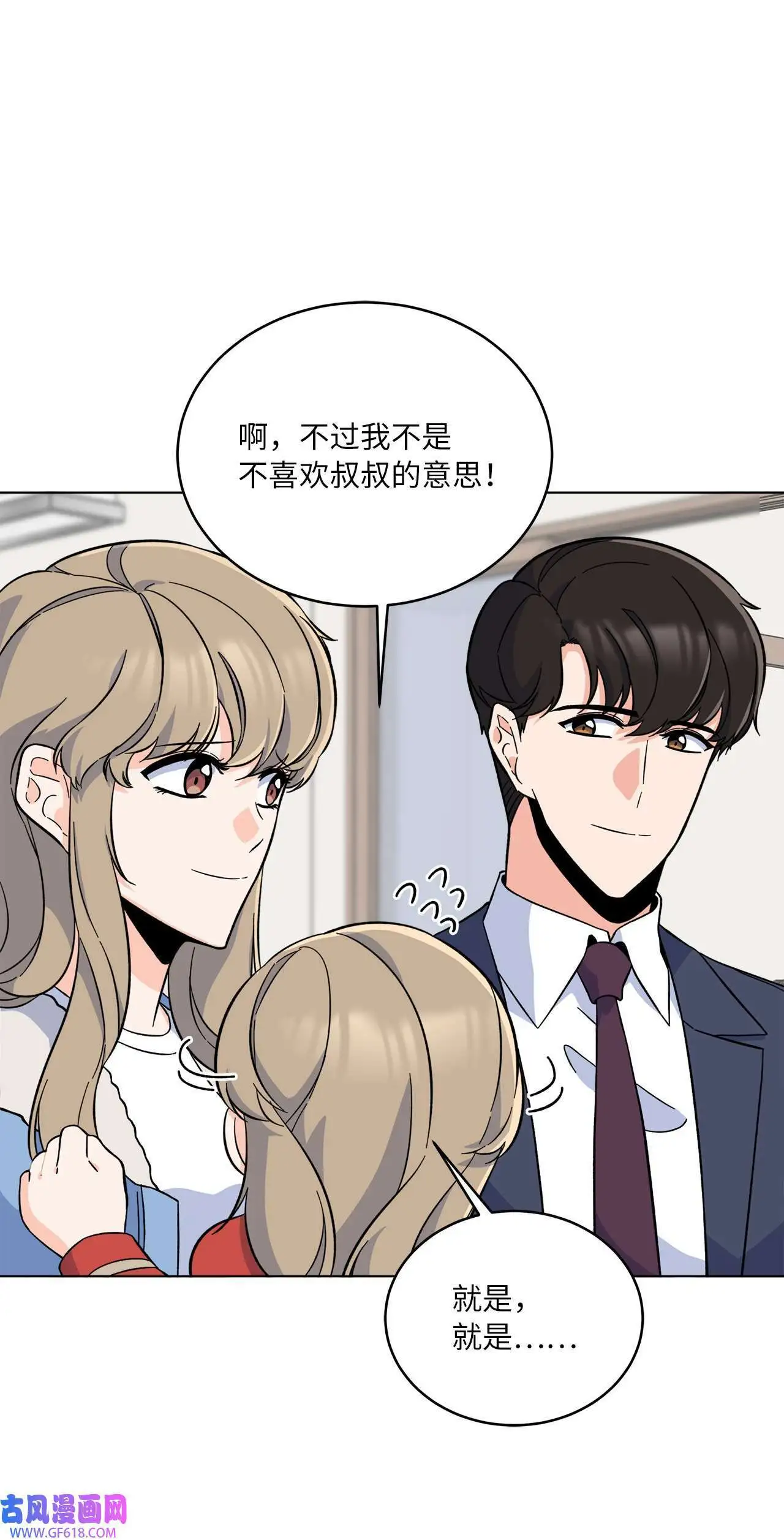 41 挑选广告遇难题（68P）11