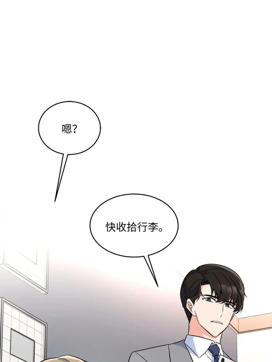 68 恶人自有恶人磨2
