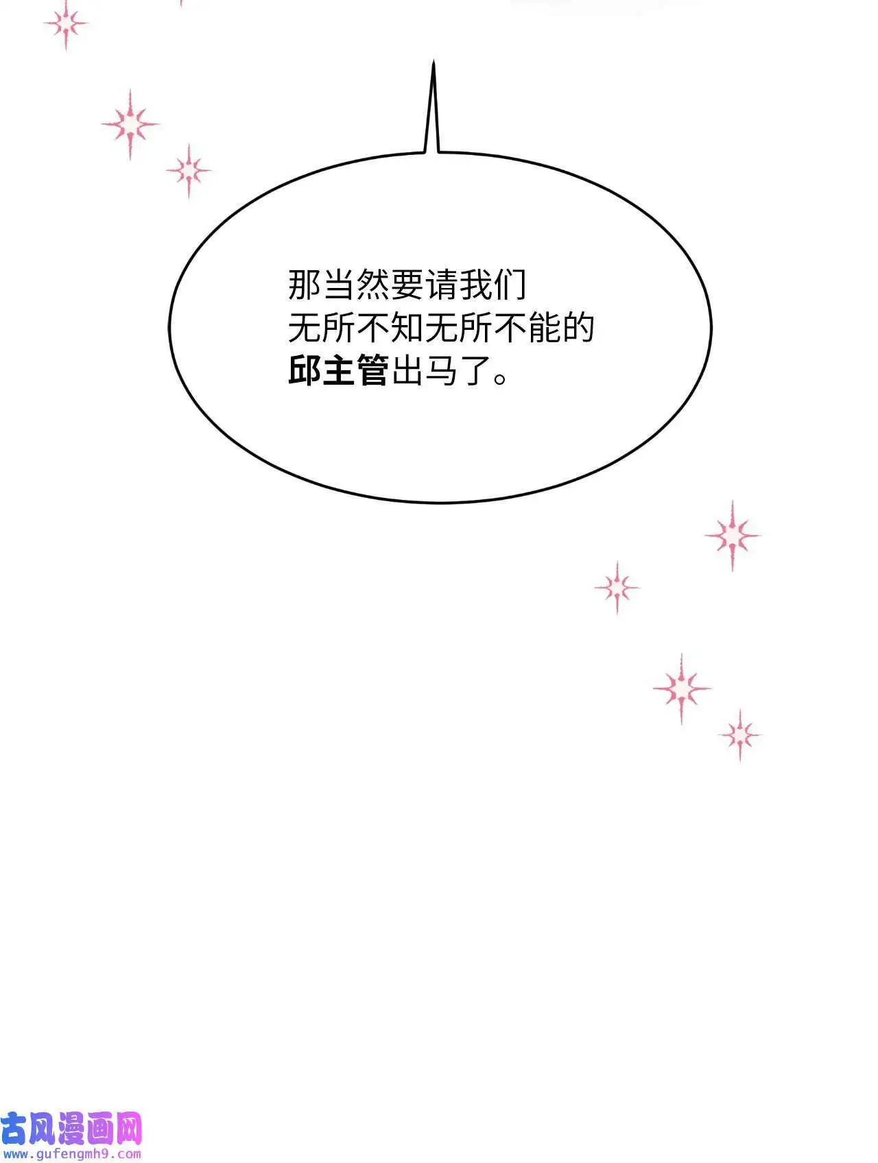 30 你来我往勤博弈（79P）24