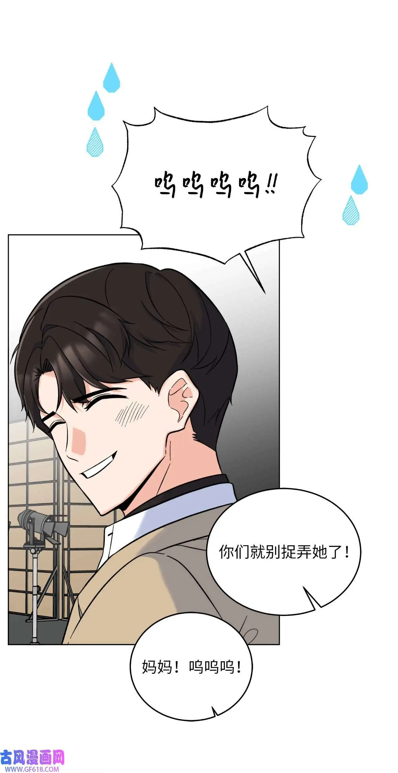 47 一进一退的博弈（69P）5
