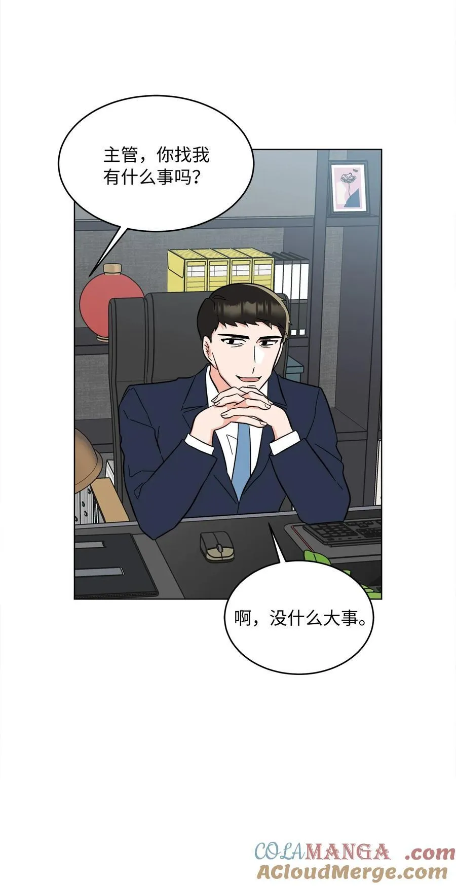 106 小小心意现真心51