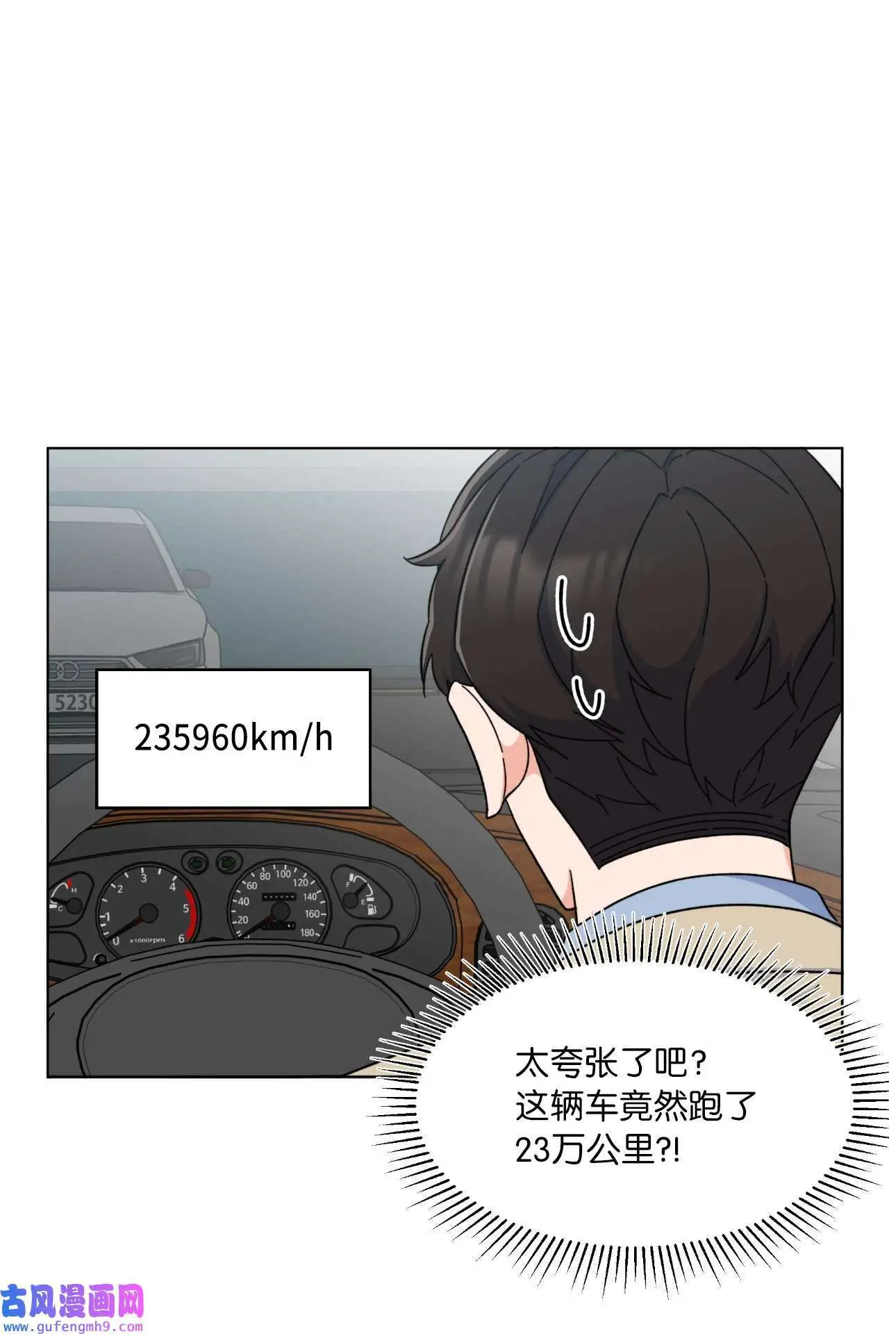 18 哪怕曾经讨厌过（79P）38
