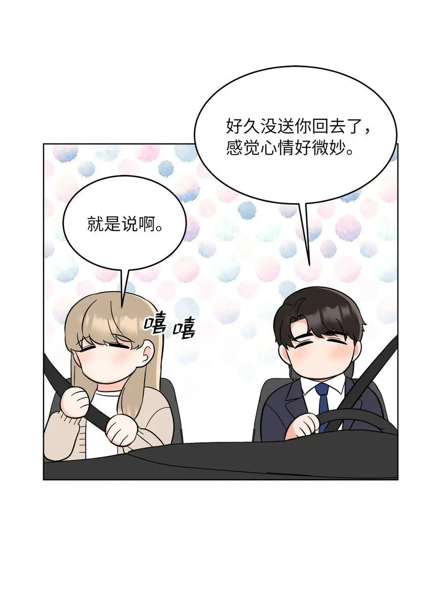 99 回到自己的位置23