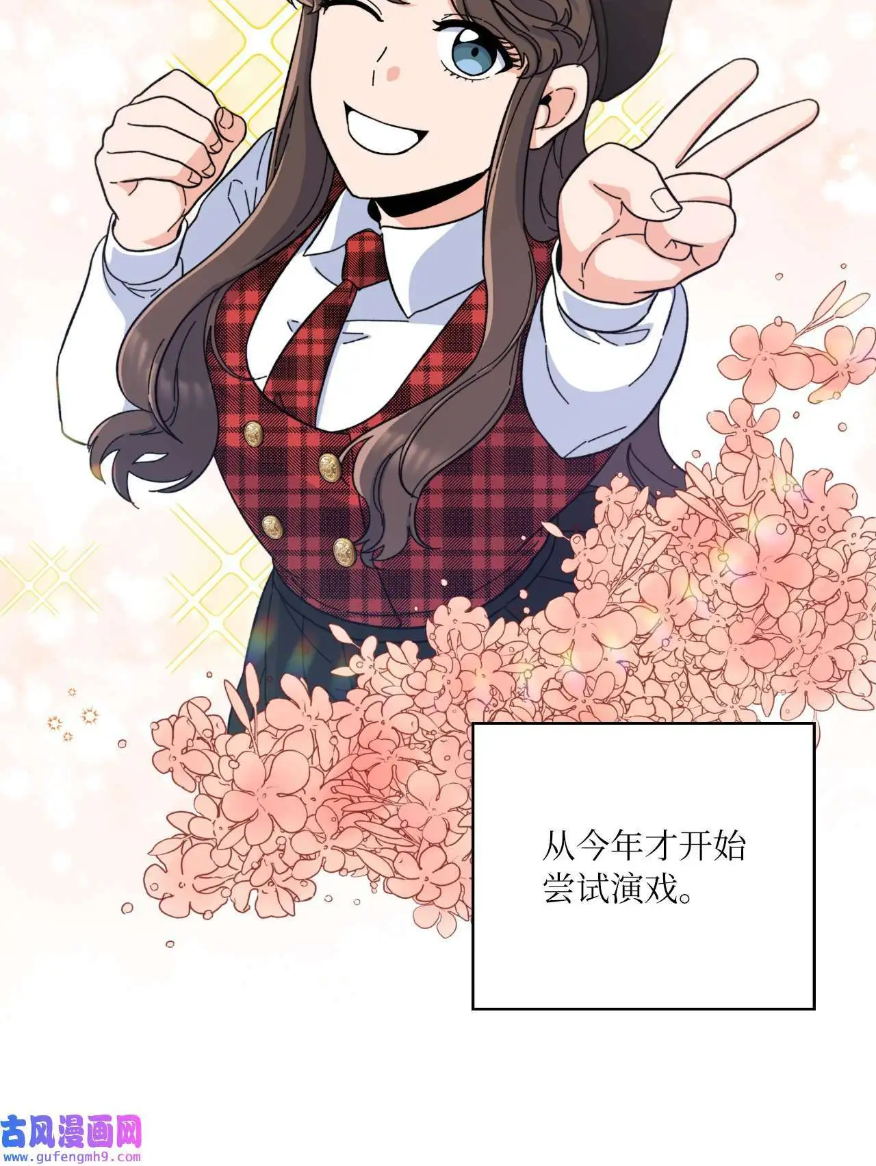11 一己之力怼组长（77P）67