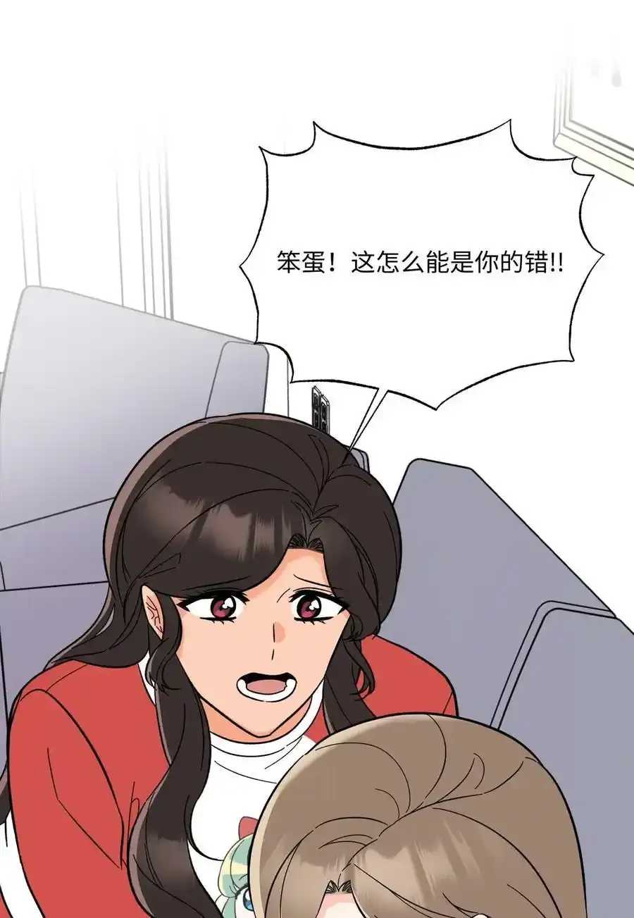 102 吓走卑鄙虚荣鬼41