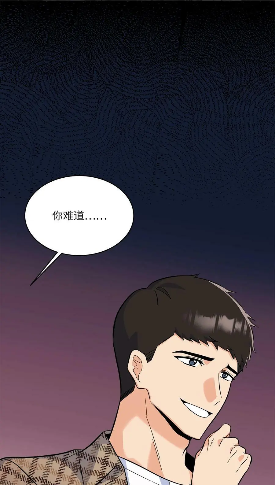 76 开机仪式显身手31