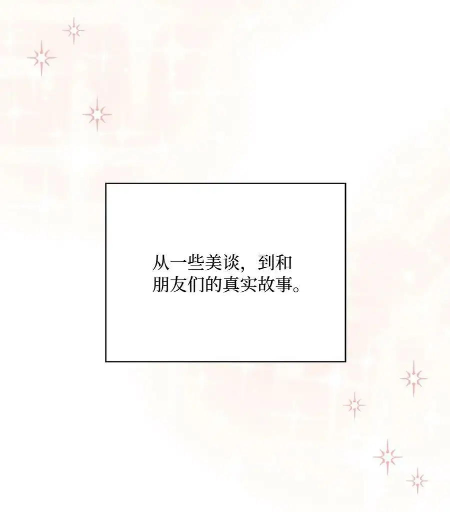 67 赚足眼泪纪录片28