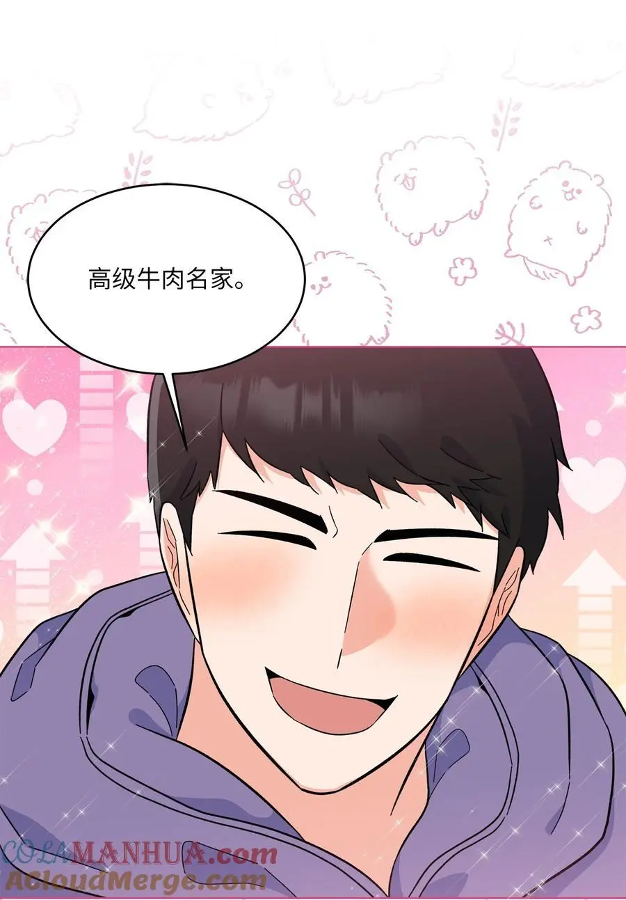 85 可恶混蛋使绊子48