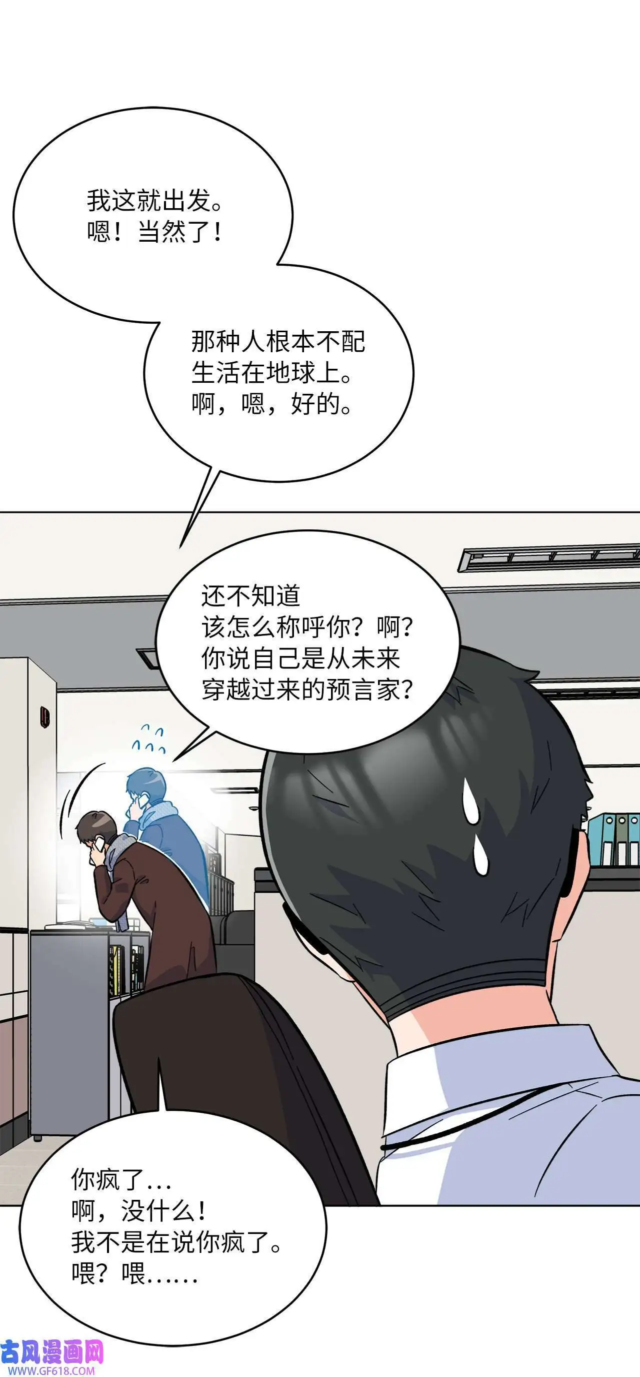 33 全力狙击大明星（71P）28
