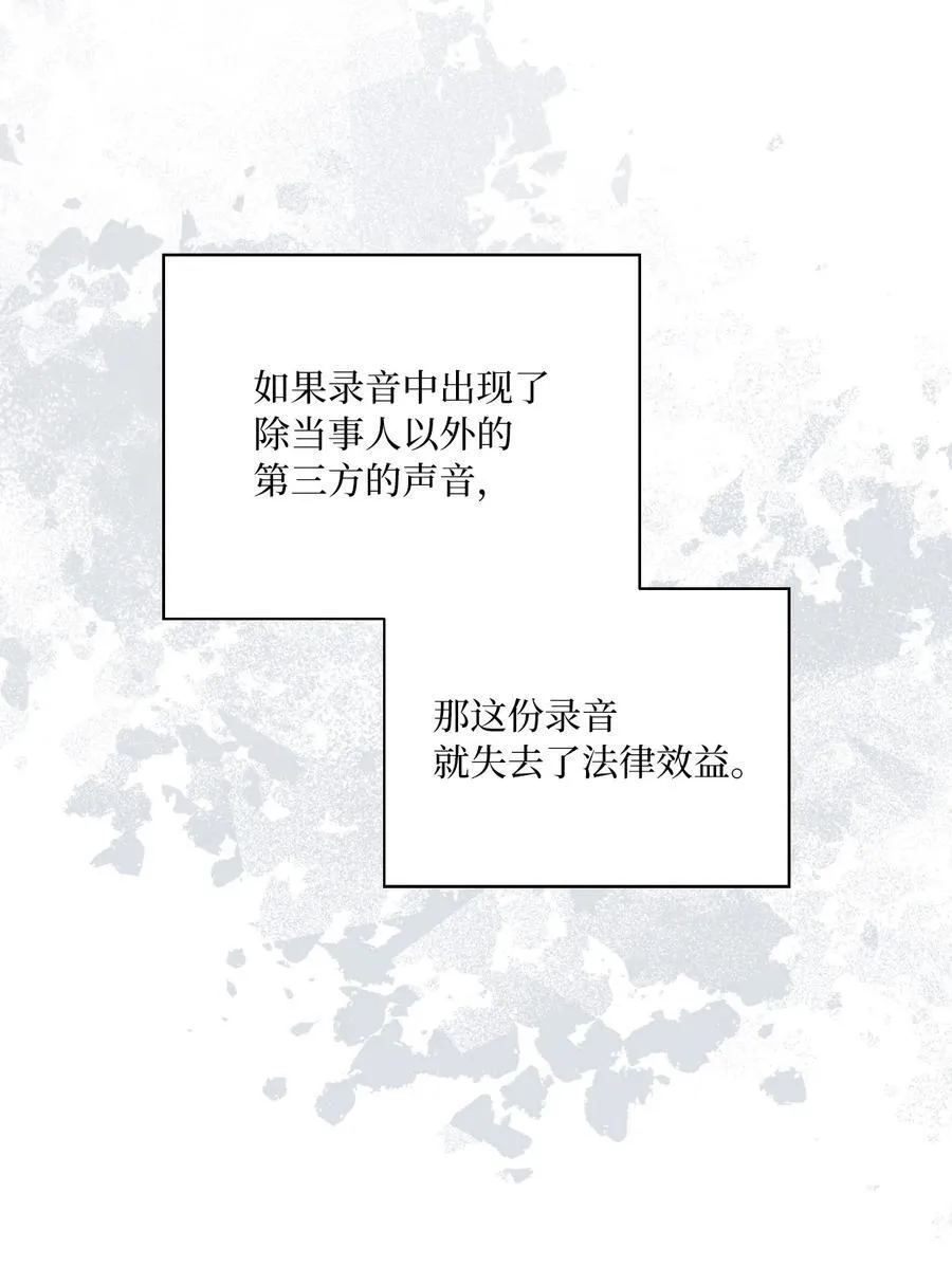 117 挖角中你来我往83