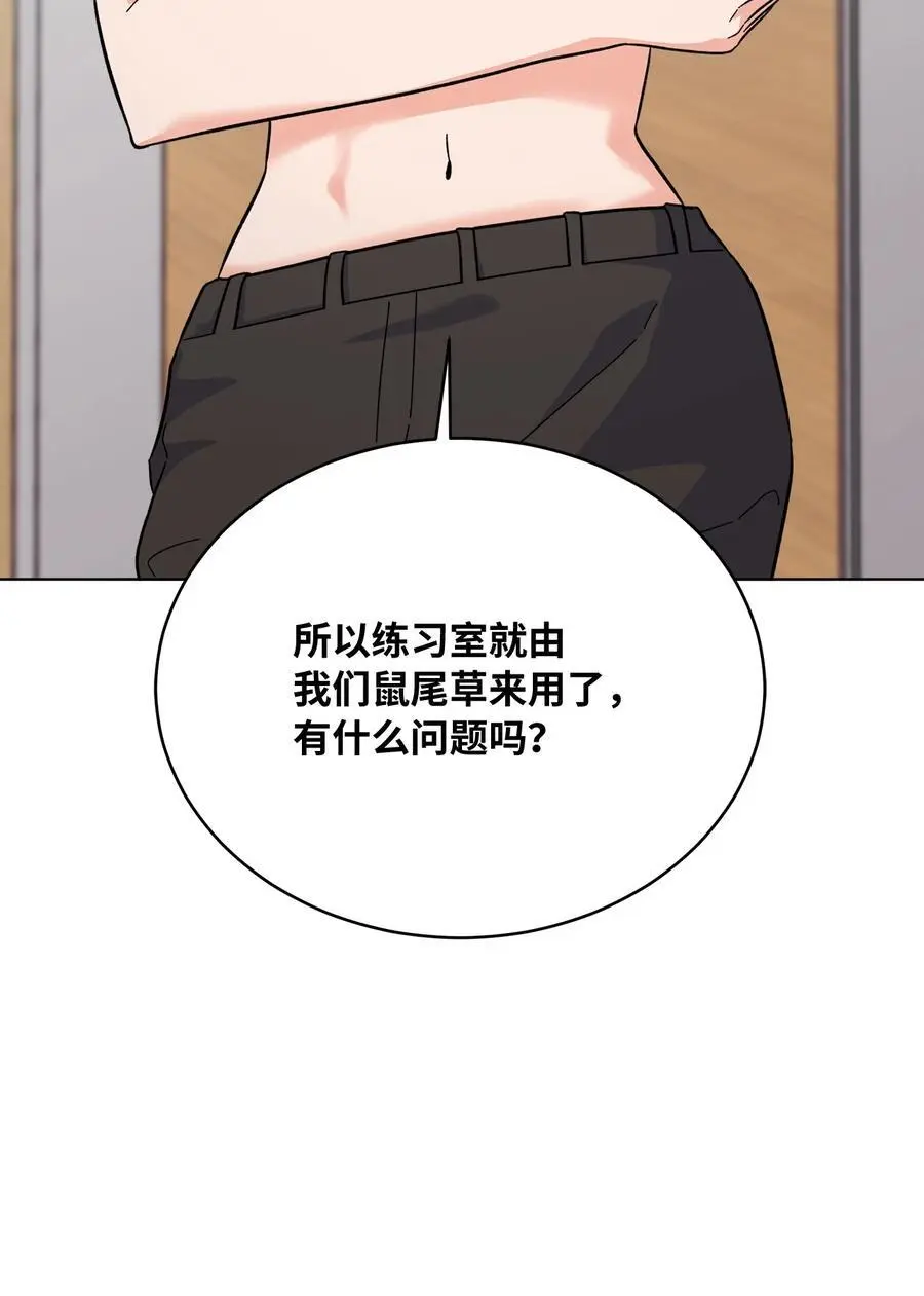86 春天一定要绽放4