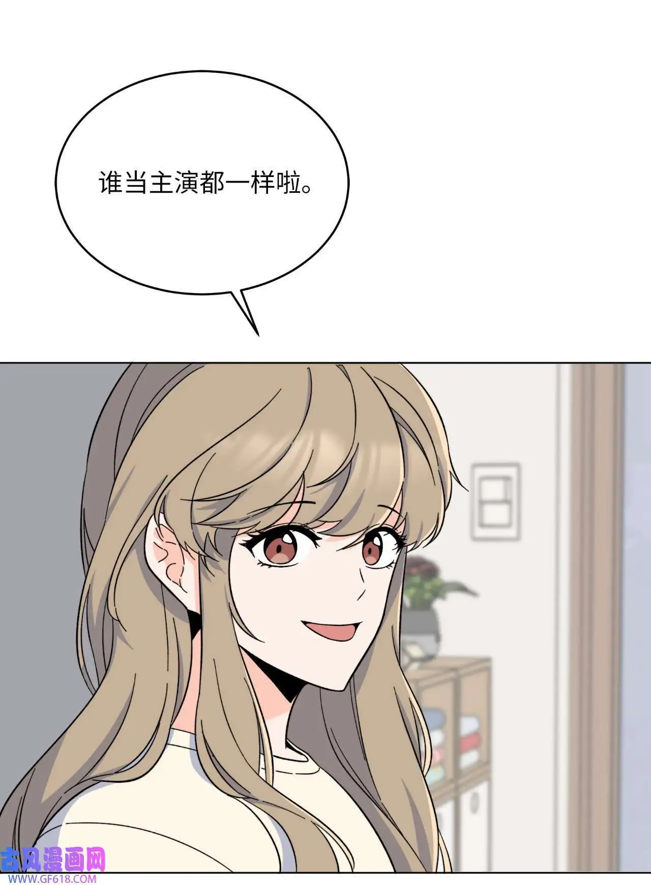 53 风波后的小安逸（70P）1