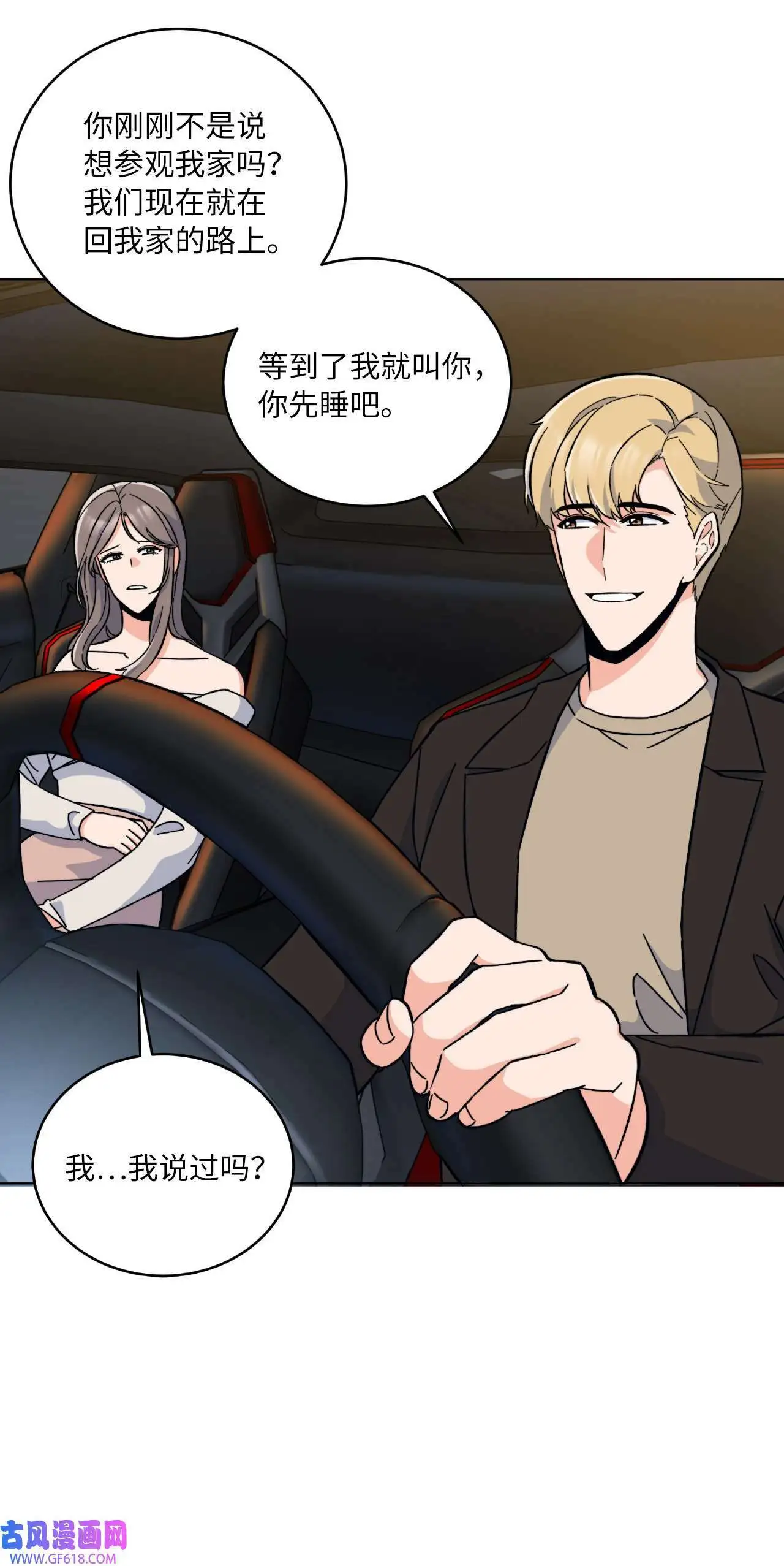 34 百里极速追击战（91P）45
