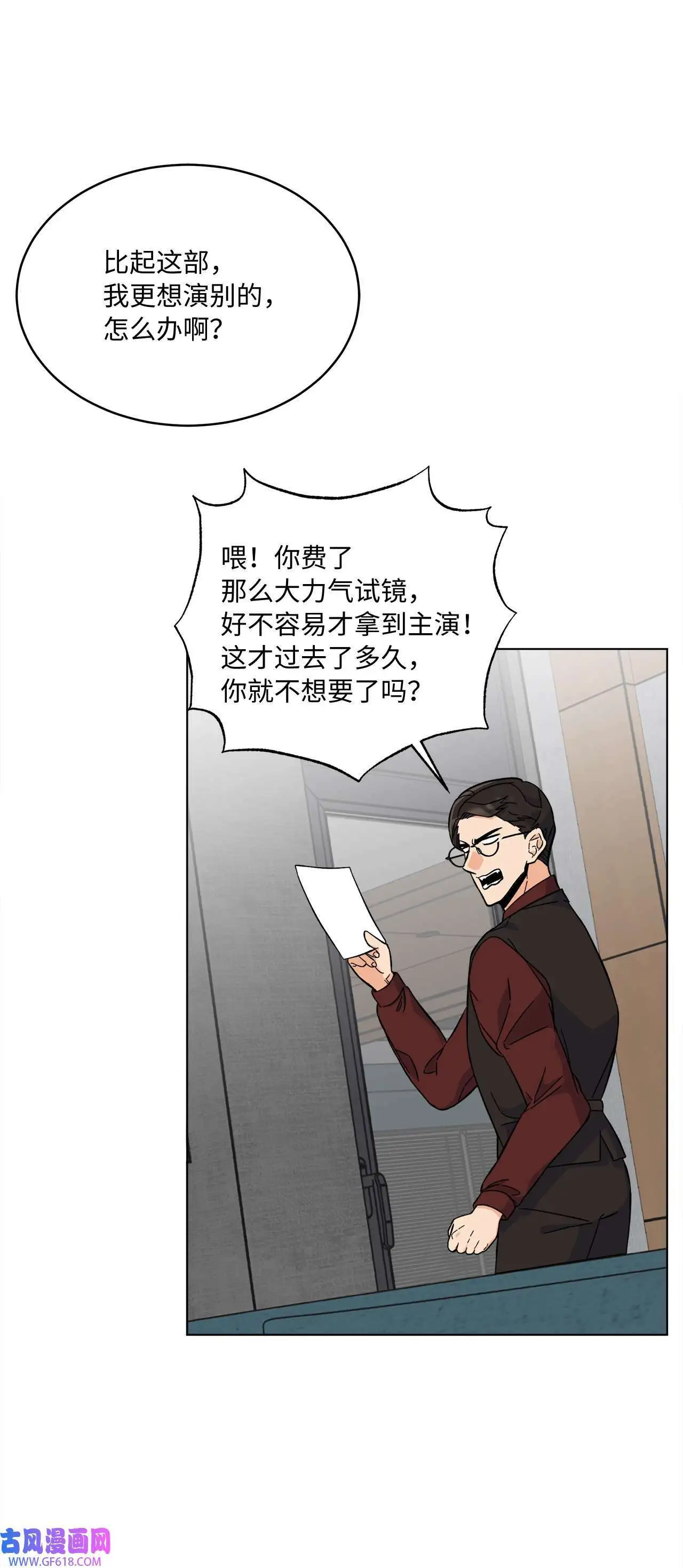 36 识时务者为俊杰（80P）70