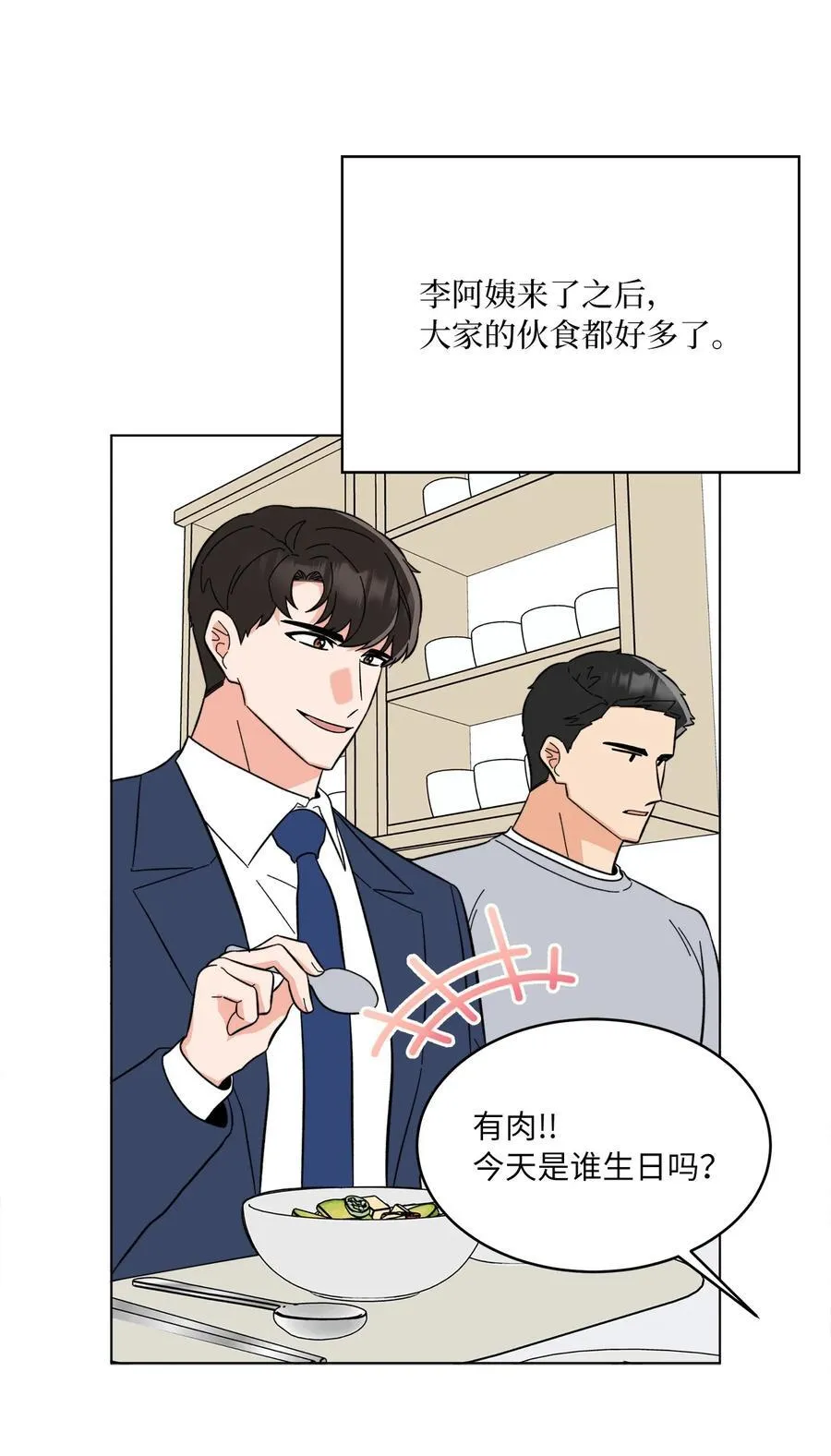 110 激动人心的时刻43