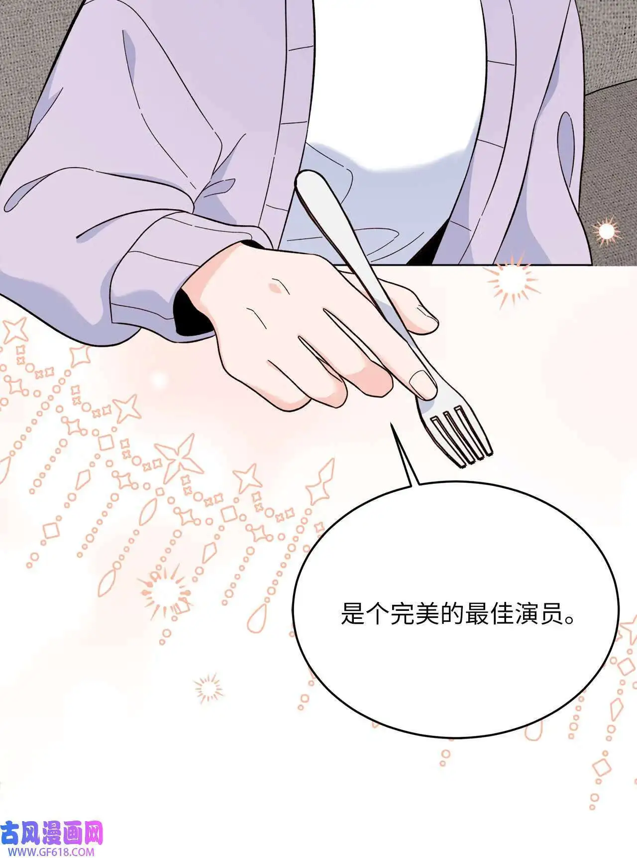 61 请来最后的东风（72P）10